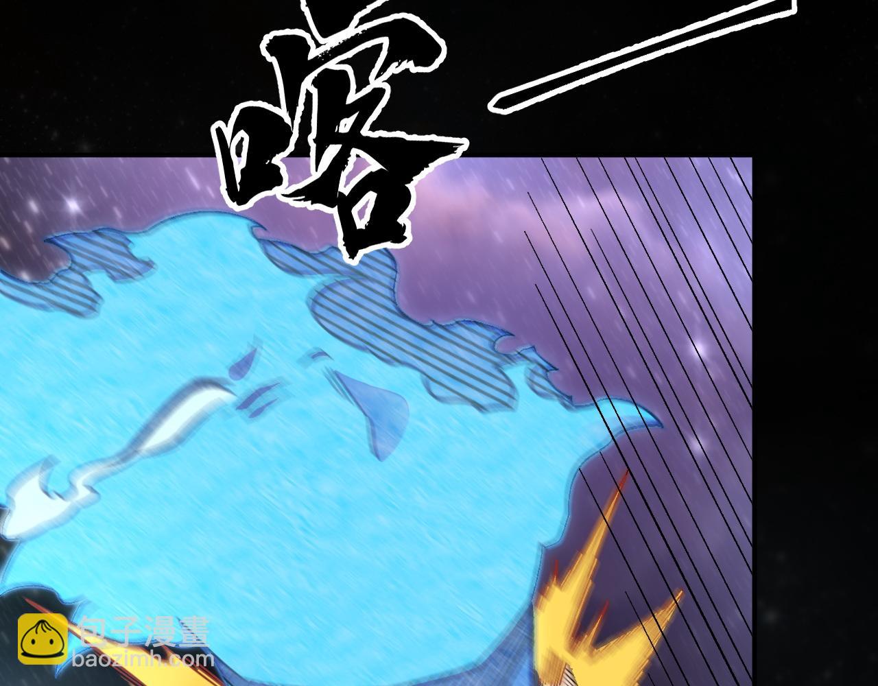 全民轉職：無職的我終結了神明！ - 第160話 紙上談兵與實戰經驗(2/4) - 5