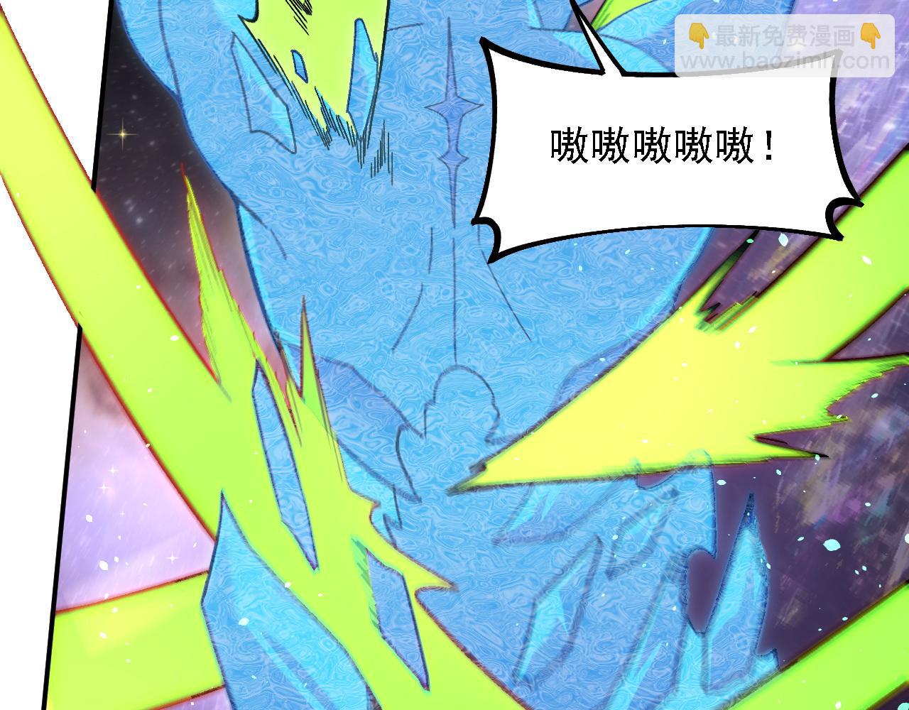 全民轉職：無職的我終結了神明！ - 第160話 紙上談兵與實戰經驗(2/4) - 3