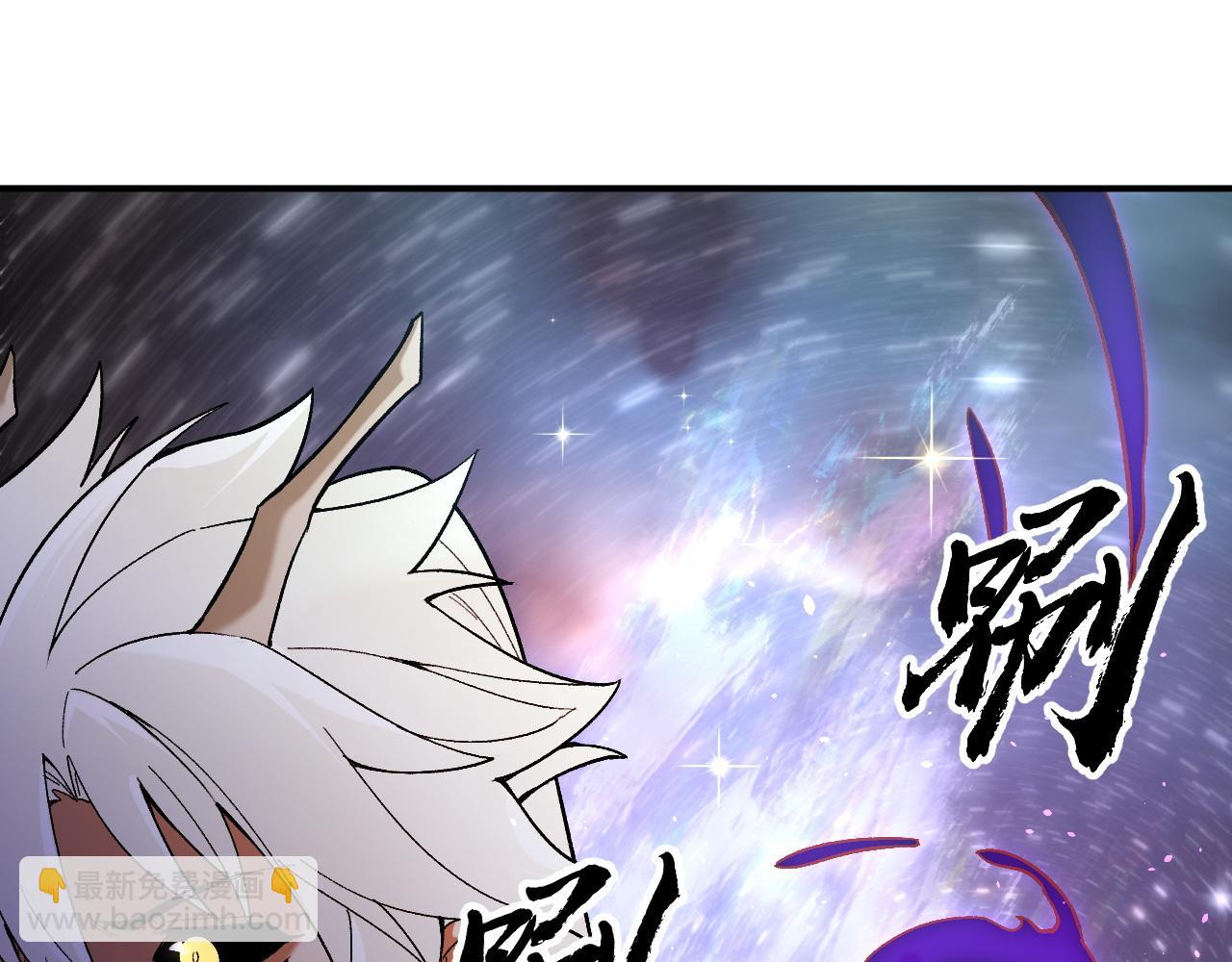 全民轉職：無職的我終結了神明！ - 第160話 紙上談兵與實戰經驗(2/4) - 5