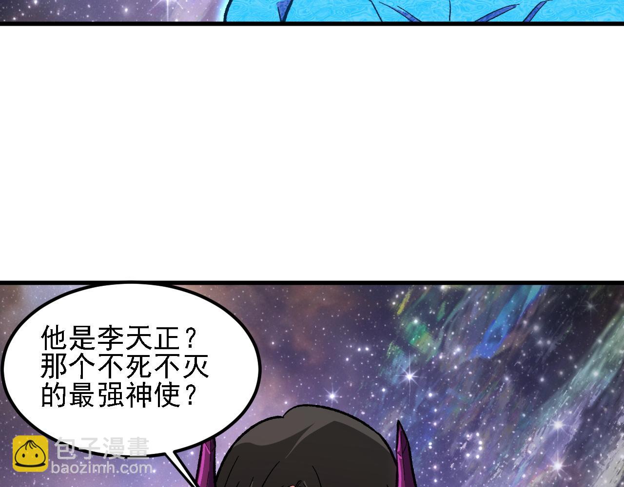 全民轉職：無職的我終結了神明！ - 第162話 時間會記錄一切(1/3) - 2