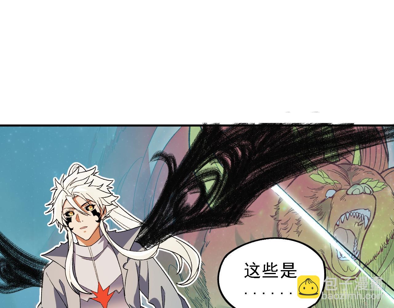 全民轉職：無職的我終結了神明！ - 第162話 時間會記錄一切(3/3) - 5