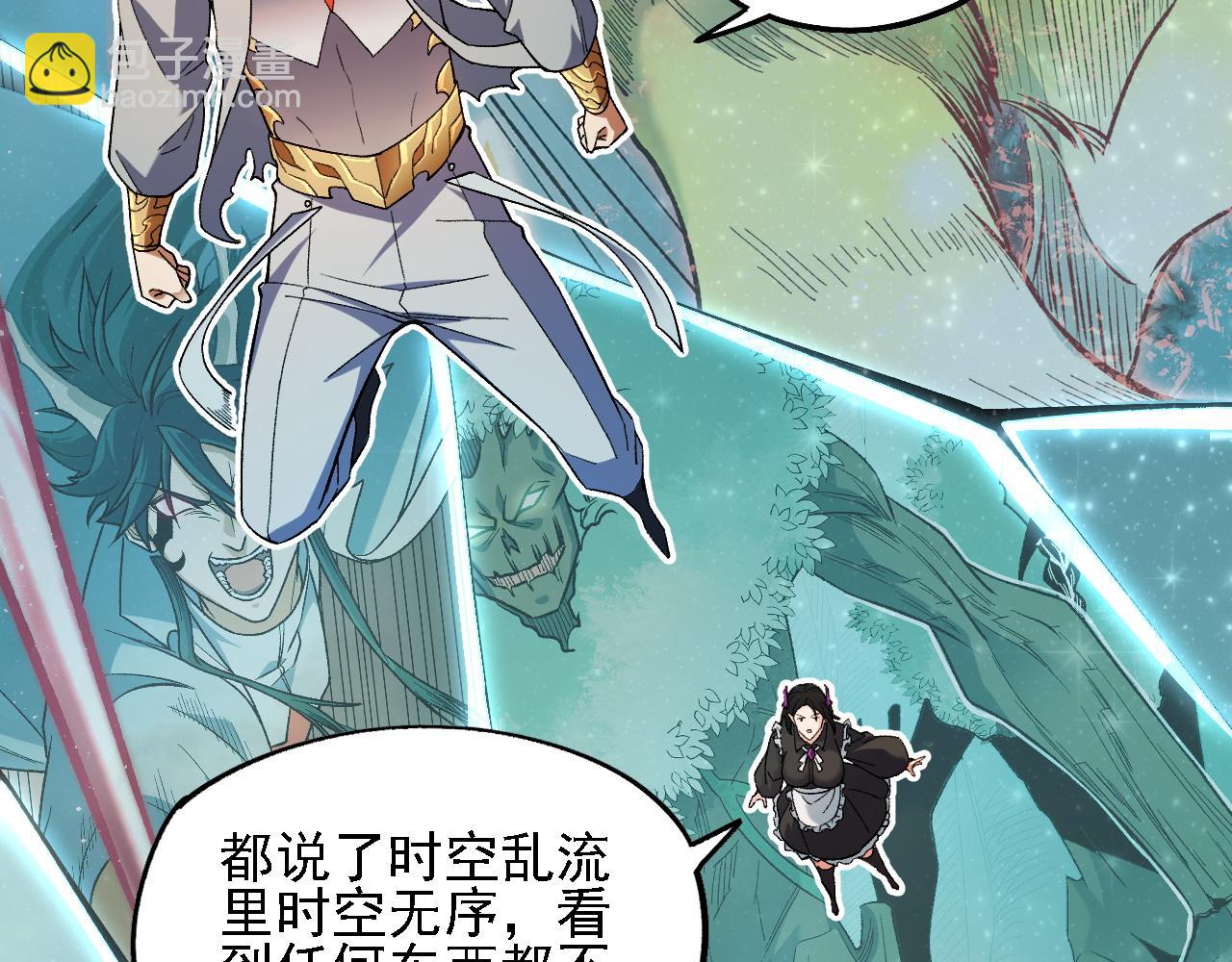 全民轉職：無職的我終結了神明！ - 第162話 時間會記錄一切(3/3) - 1