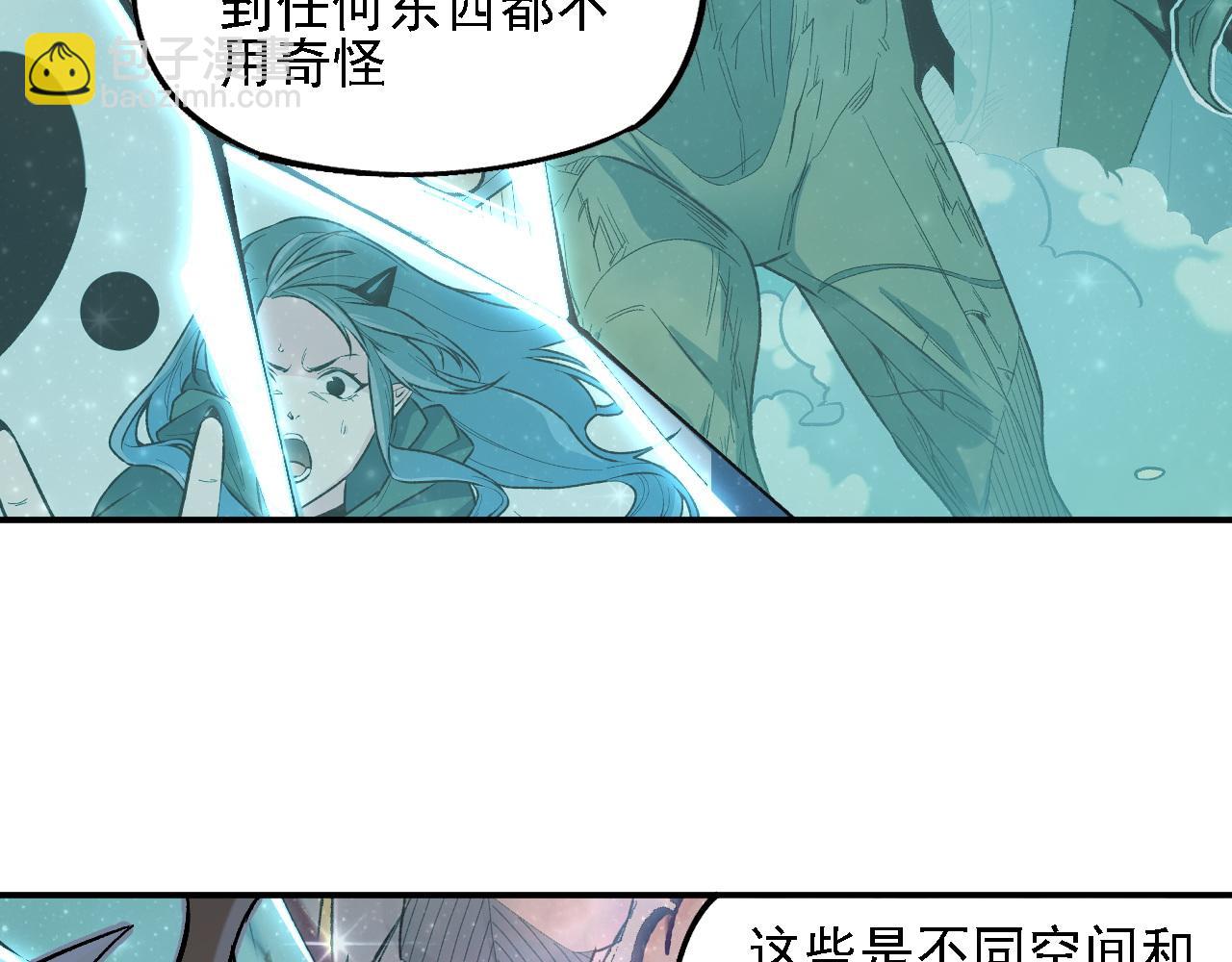 全民轉職：無職的我終結了神明！ - 第162話 時間會記錄一切(3/3) - 2