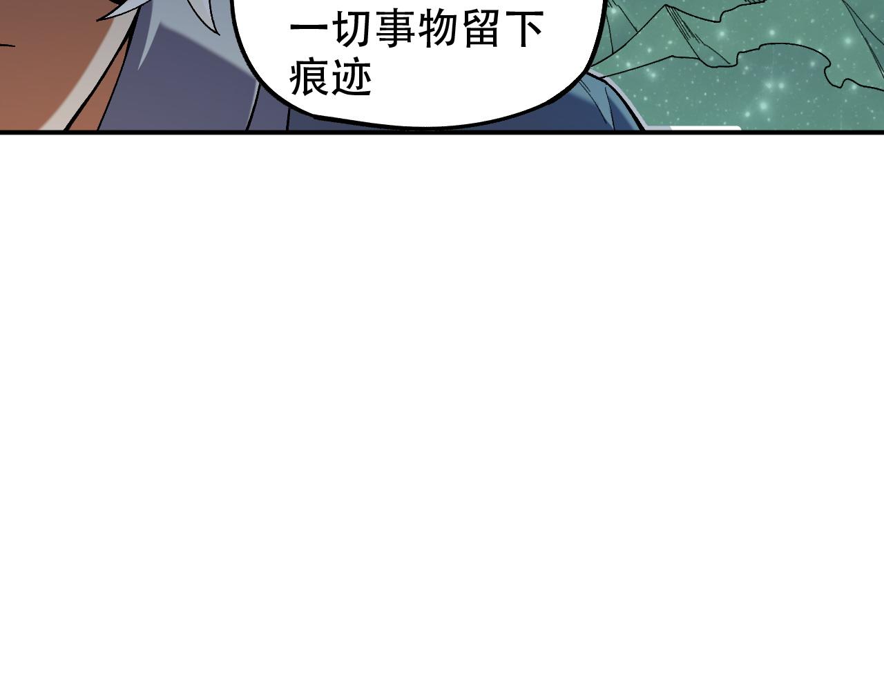 全民轉職：無職的我終結了神明！ - 第162話 時間會記錄一切(3/3) - 4