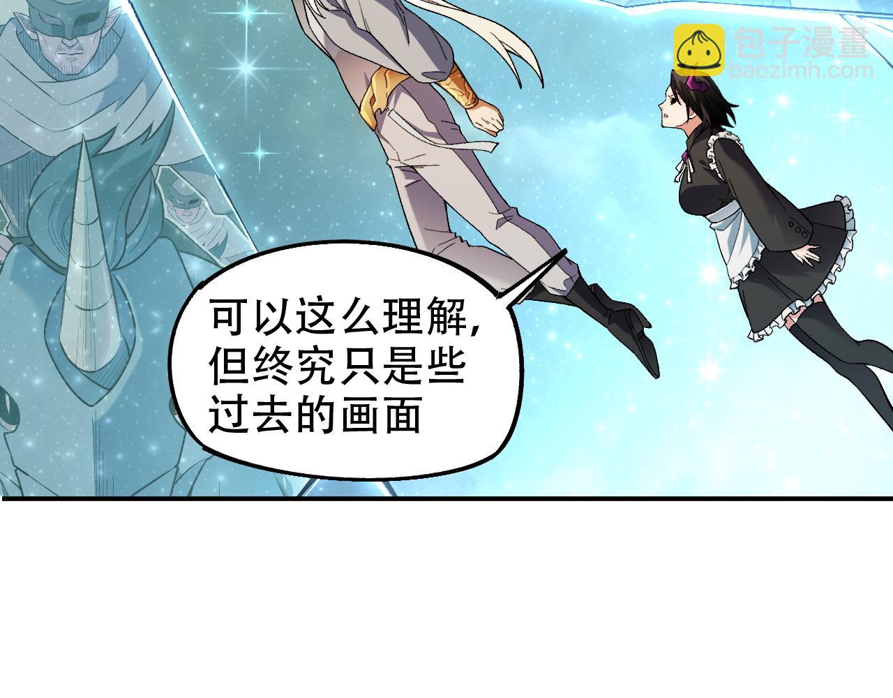 全民轉職：無職的我終結了神明！ - 第162話 時間會記錄一切(3/3) - 1