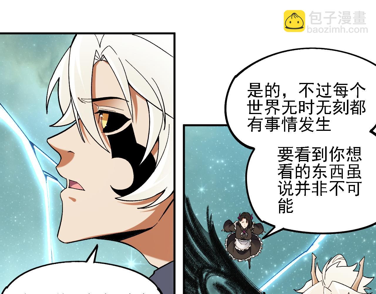 全民轉職：無職的我終結了神明！ - 第162話 時間會記錄一切(3/3) - 2