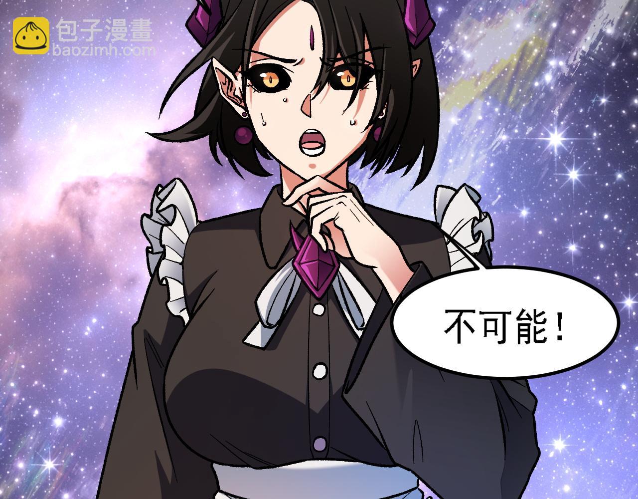 全民轉職：無職的我終結了神明！ - 第162話 時間會記錄一切(1/3) - 3