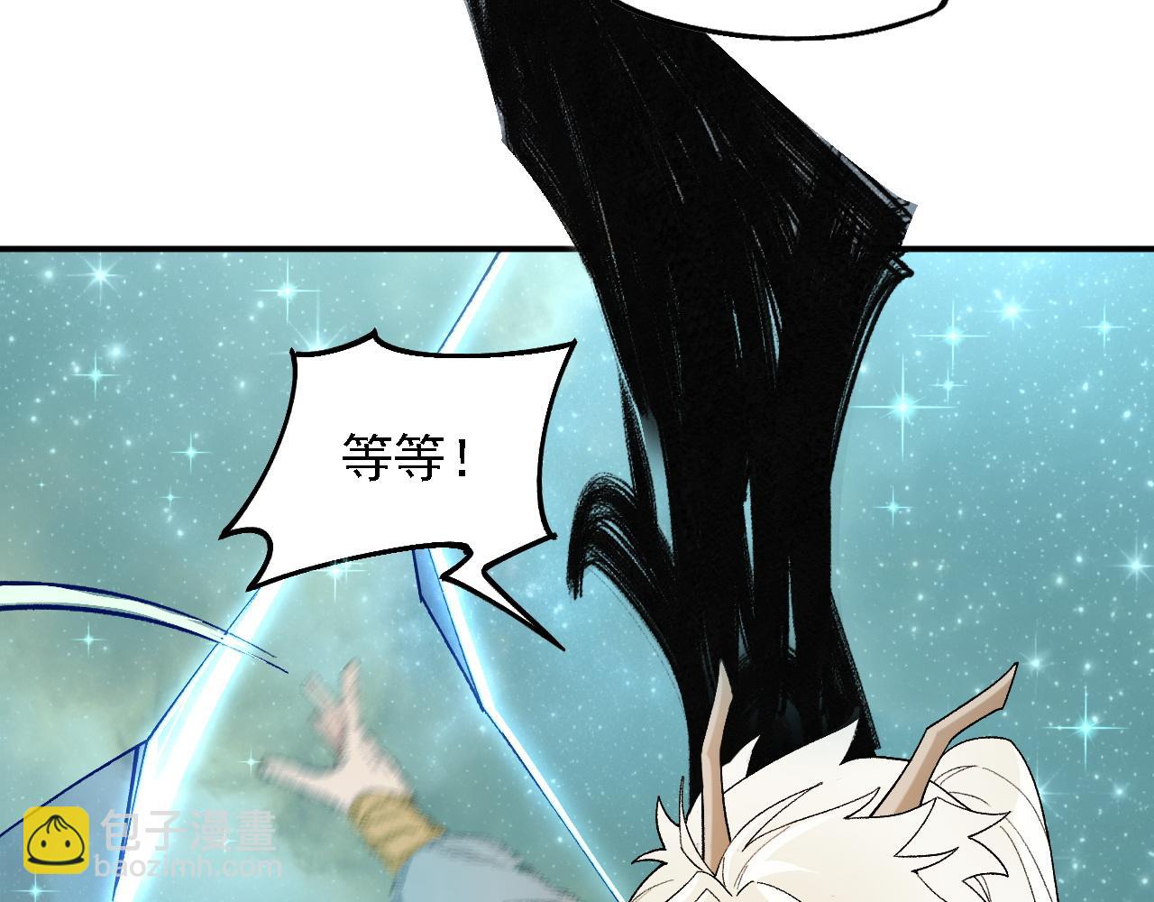 全民轉職：無職的我終結了神明！ - 第162話 時間會記錄一切(3/3) - 4