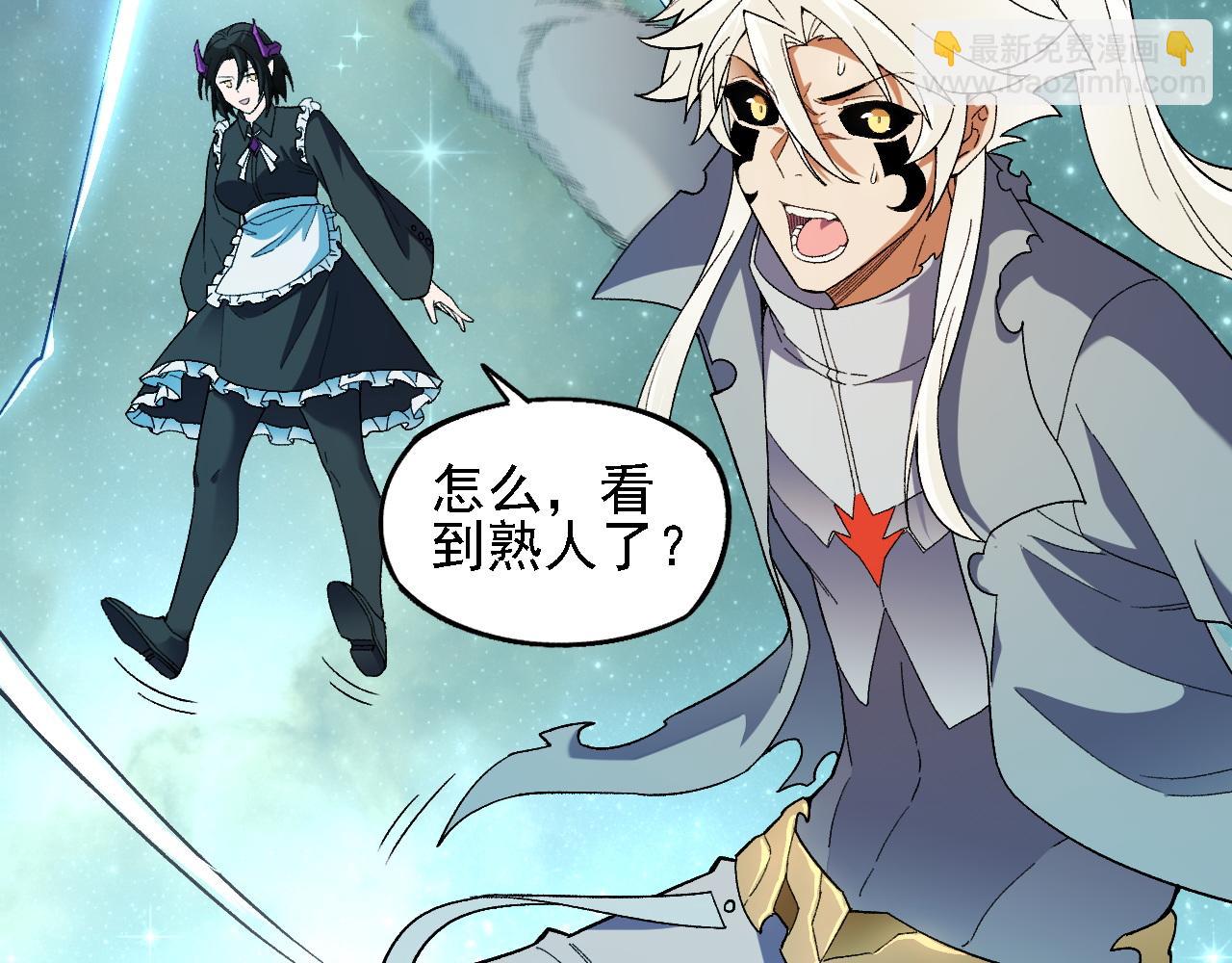 全民轉職：無職的我終結了神明！ - 第162話 時間會記錄一切(3/3) - 5