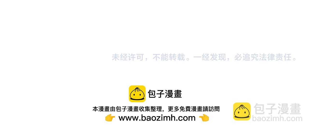 全民轉職：無職的我終結了神明！ - 第162話 時間會記錄一切(3/3) - 3