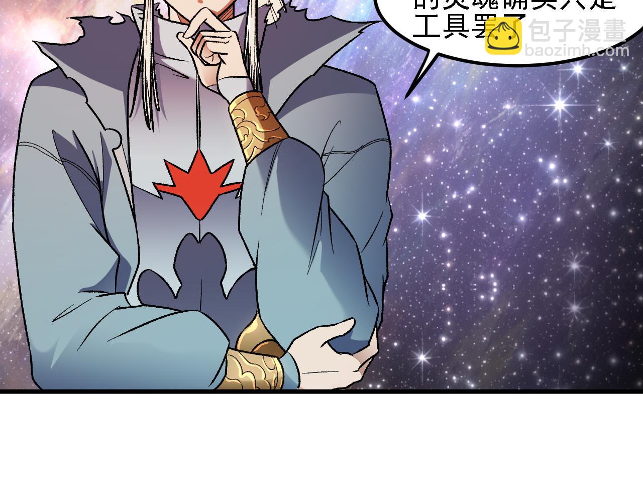 全民轉職：無職的我終結了神明！ - 第162話 時間會記錄一切(1/3) - 3