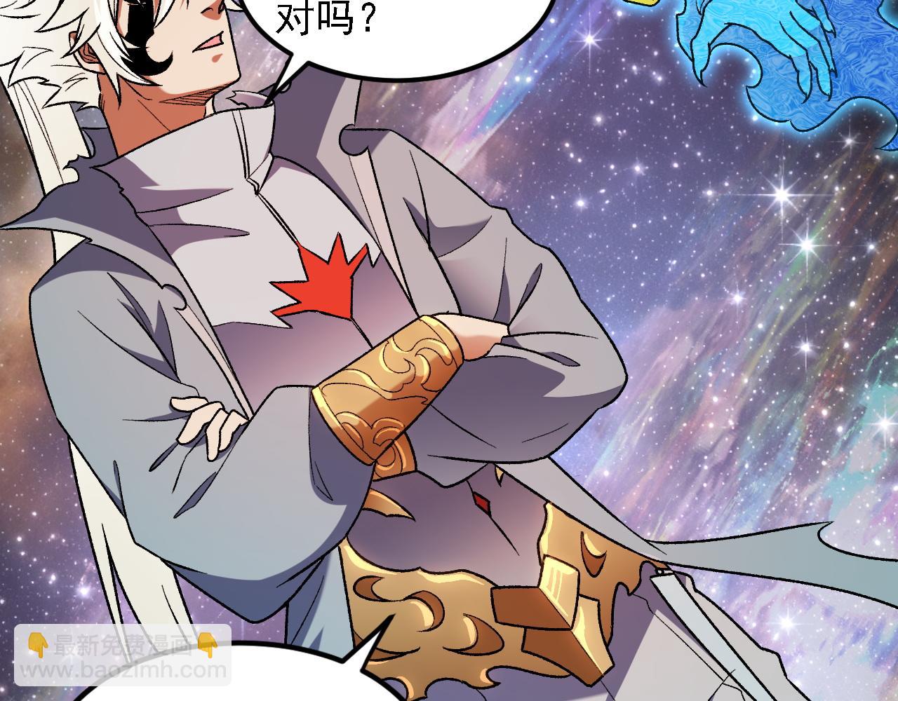 全民轉職：無職的我終結了神明！ - 第162話 時間會記錄一切(1/3) - 6