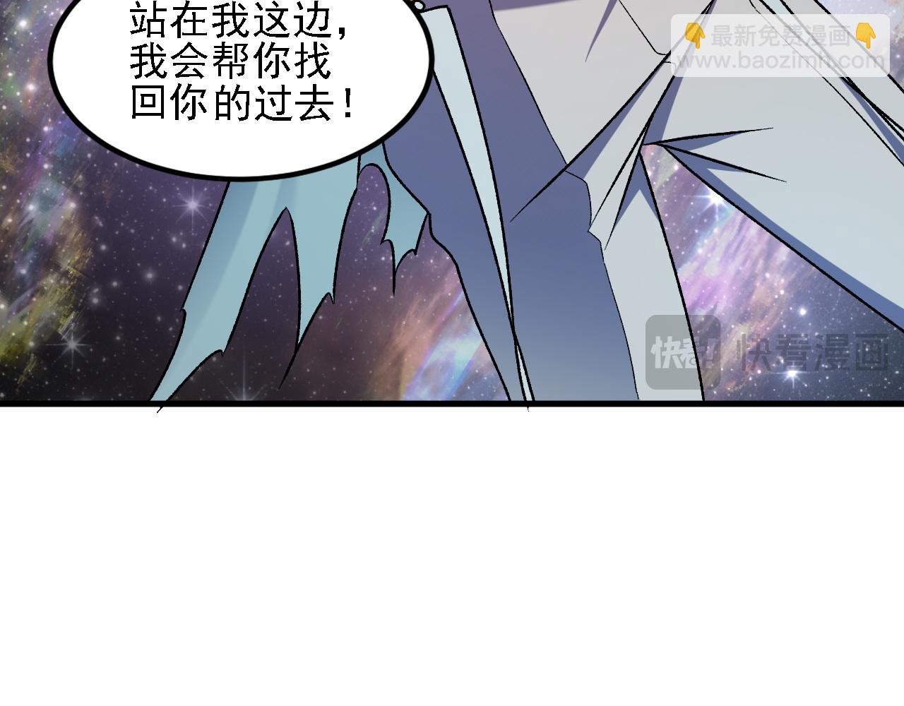 全民轉職：無職的我終結了神明！ - 第162話 時間會記錄一切(1/3) - 7