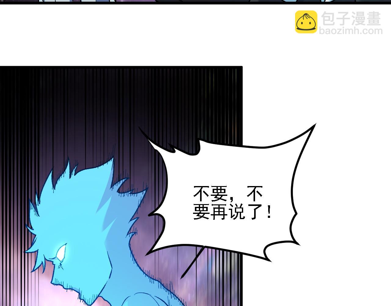 全民轉職：無職的我終結了神明！ - 第162話 時間會記錄一切(1/3) - 1