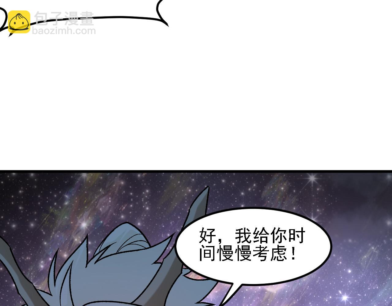 全民轉職：無職的我終結了神明！ - 第162話 時間會記錄一切(2/3) - 5