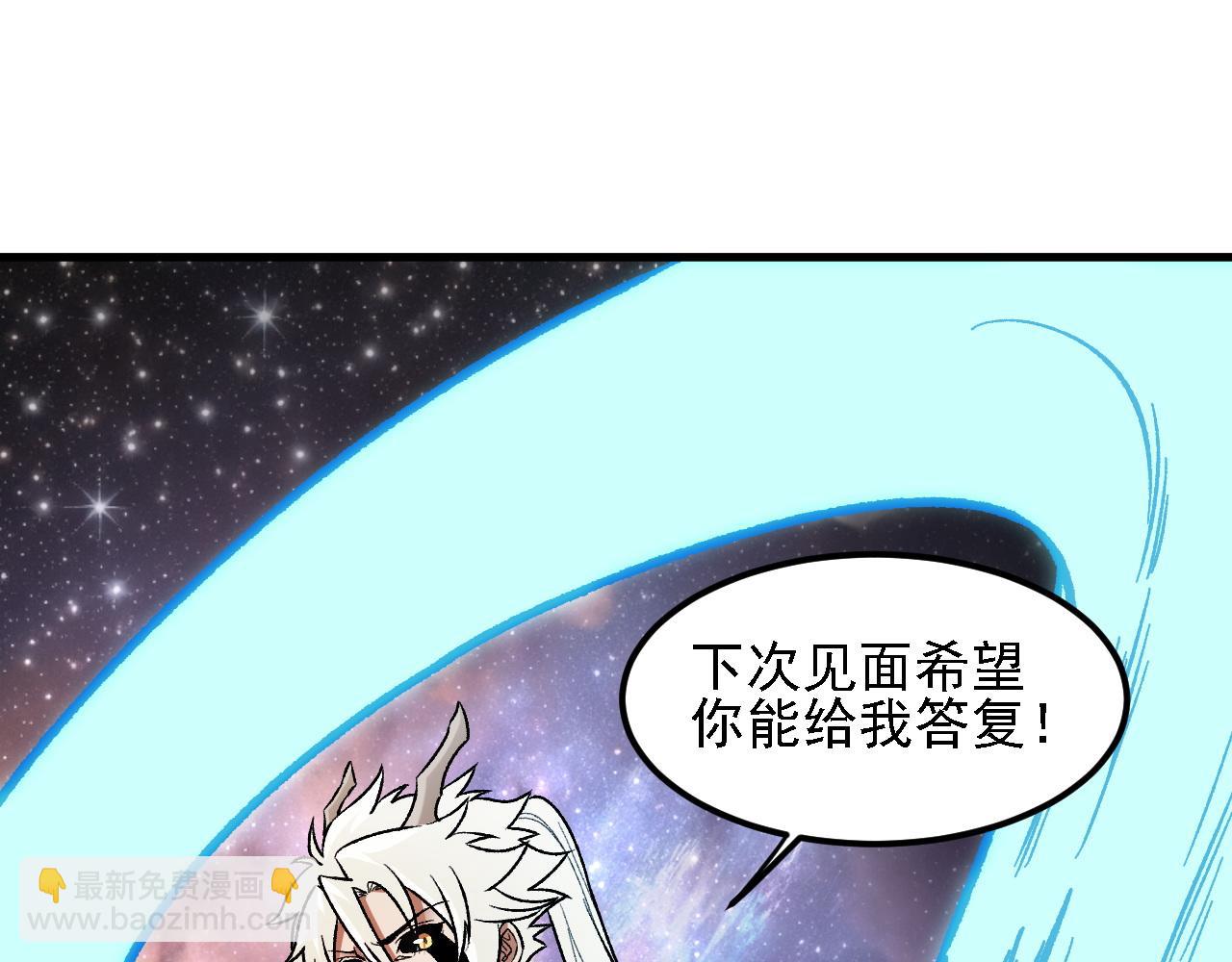 全民轉職：無職的我終結了神明！ - 第162話 時間會記錄一切(2/3) - 8