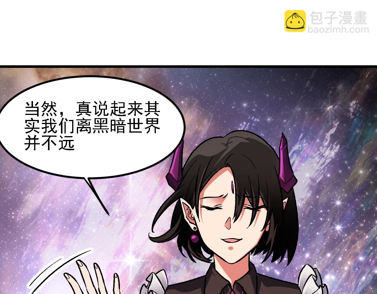 全民轉職：無職的我終結了神明！ - 第162話 時間會記錄一切(2/3) - 6