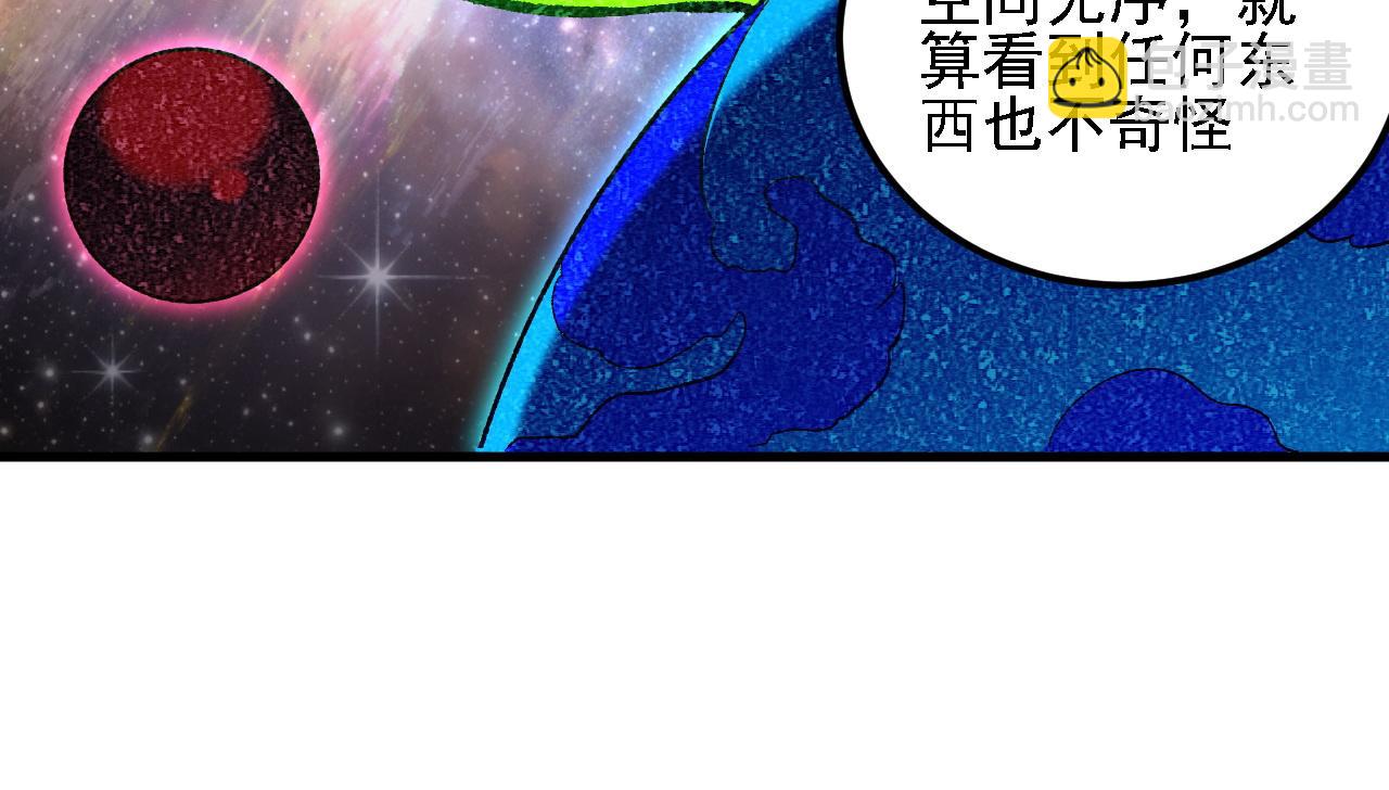 全民轉職：無職的我終結了神明！ - 第162話 時間會記錄一切(2/3) - 2