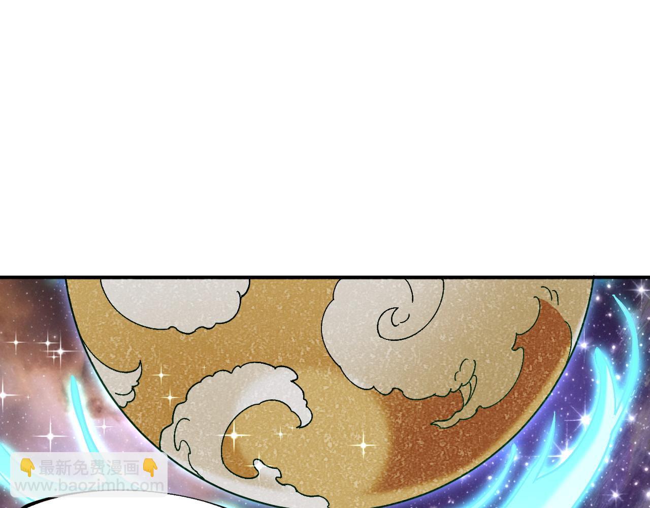 全民轉職：無職的我終結了神明！ - 第162話 時間會記錄一切(2/3) - 3