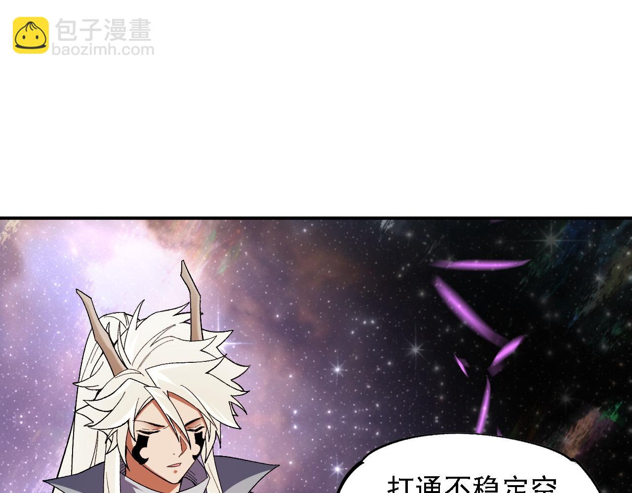 全民轉職：無職的我終結了神明！ - 第162話 時間會記錄一切(2/3) - 6