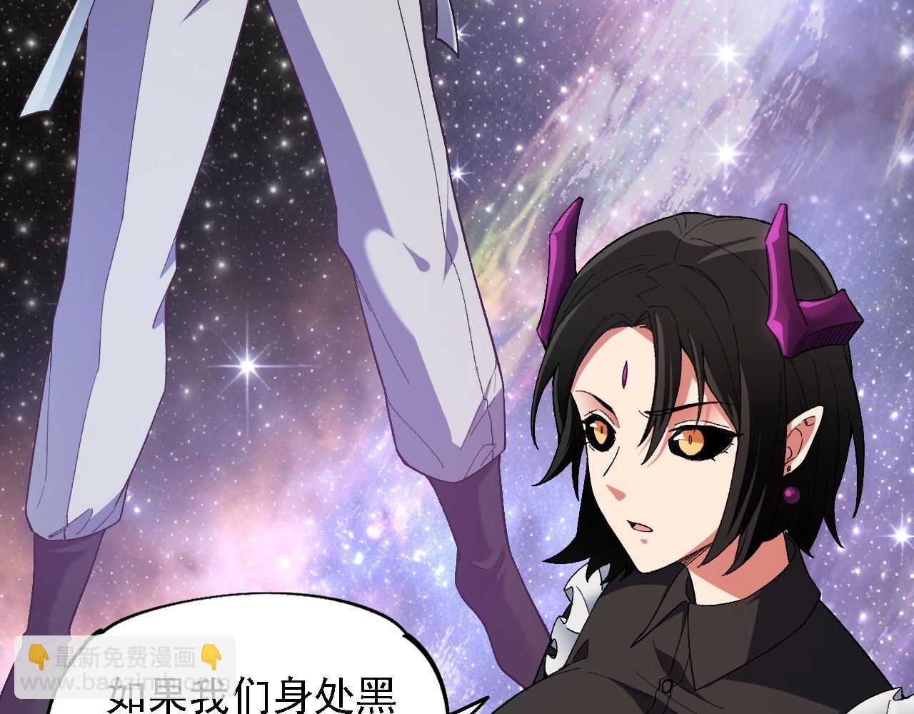 全民轉職：無職的我終結了神明！ - 第162話 時間會記錄一切(2/3) - 8