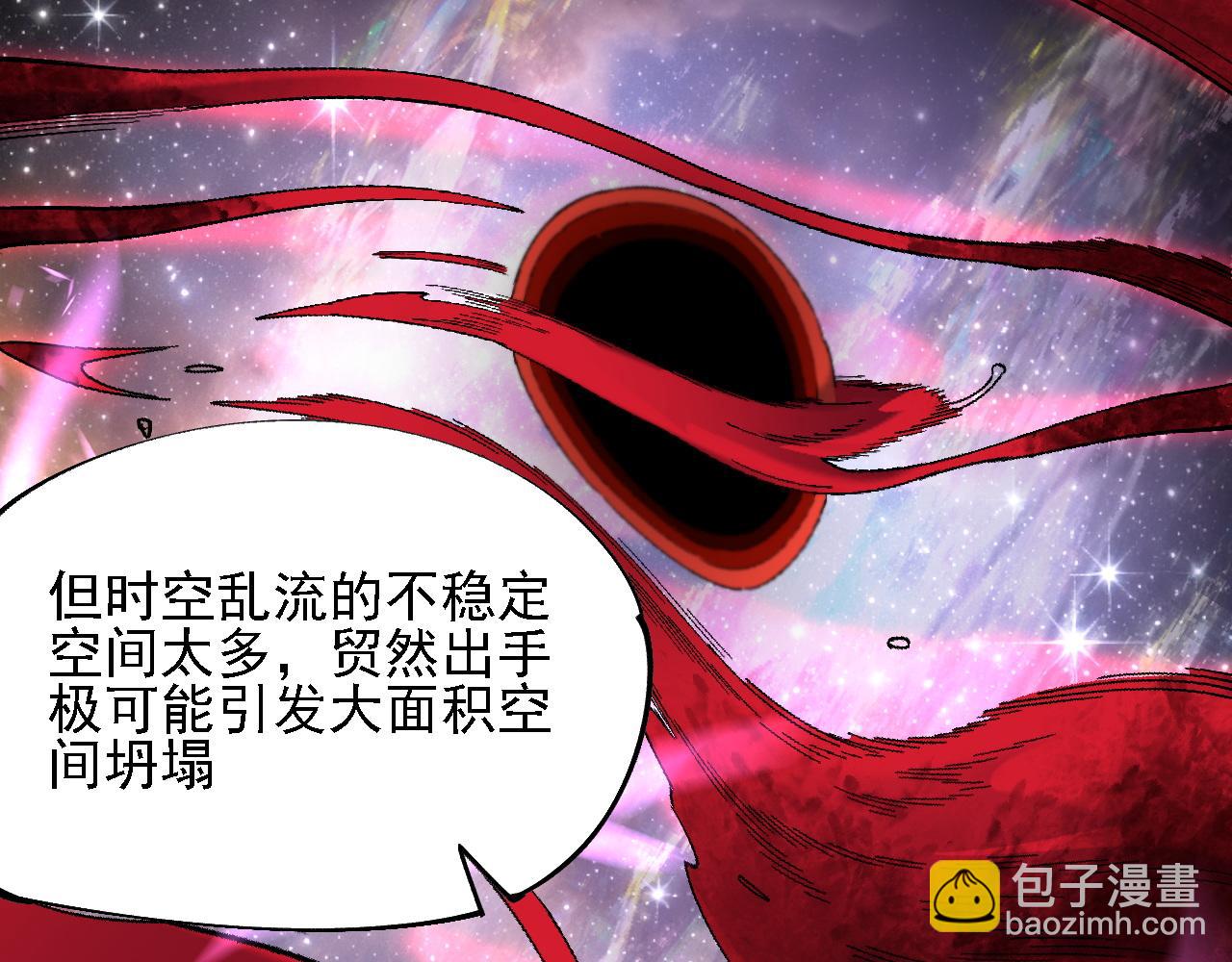 全民轉職：無職的我終結了神明！ - 第162話 時間會記錄一切(2/3) - 3