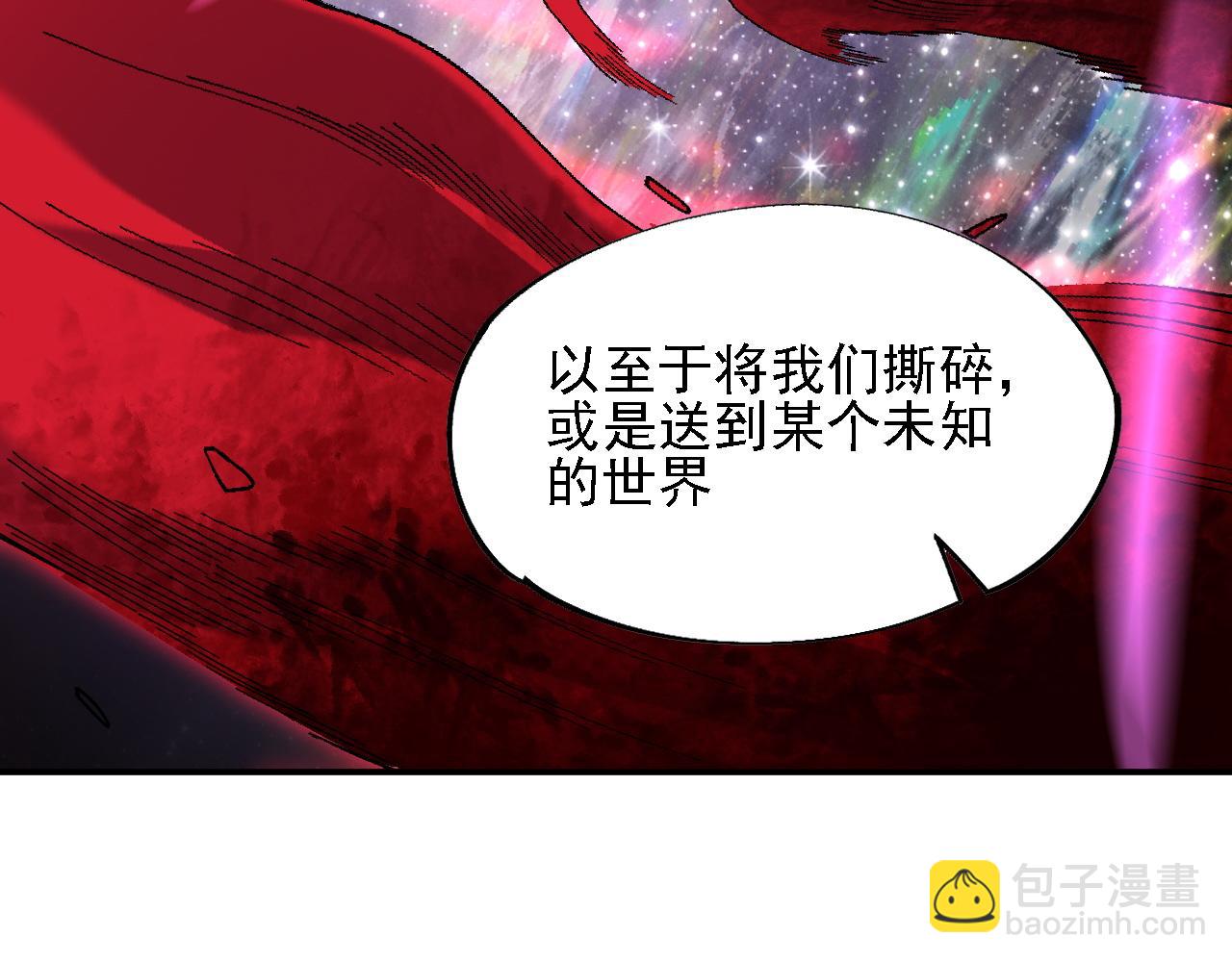 全民轉職：無職的我終結了神明！ - 第162話 時間會記錄一切(2/3) - 4