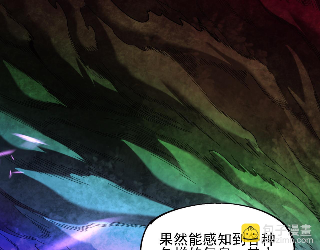 全民轉職：無職的我終結了神明！ - 第162話 時間會記錄一切(2/3) - 3