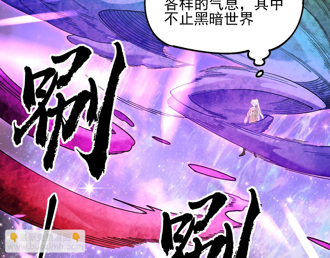 全民轉職：無職的我終結了神明！ - 第162話 時間會記錄一切(2/3) - 4