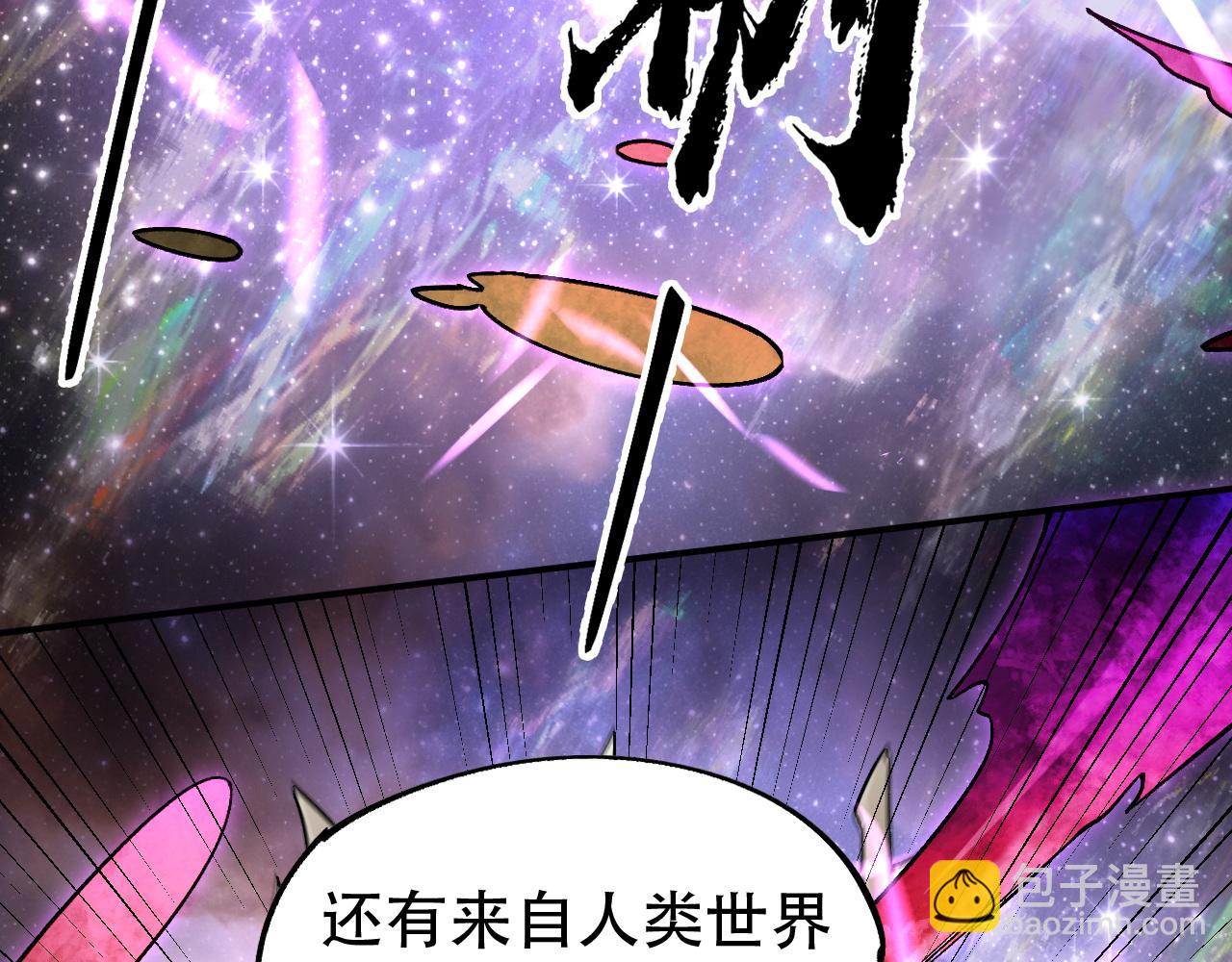 全民轉職：無職的我終結了神明！ - 第162話 時間會記錄一切(2/3) - 5