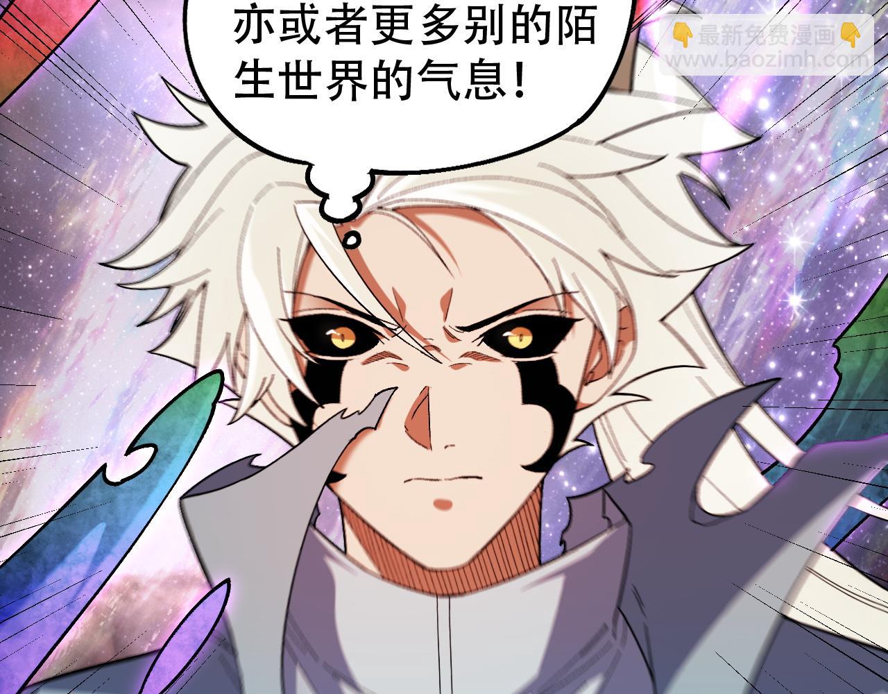 全民轉職：無職的我終結了神明！ - 第162話 時間會記錄一切(2/3) - 6