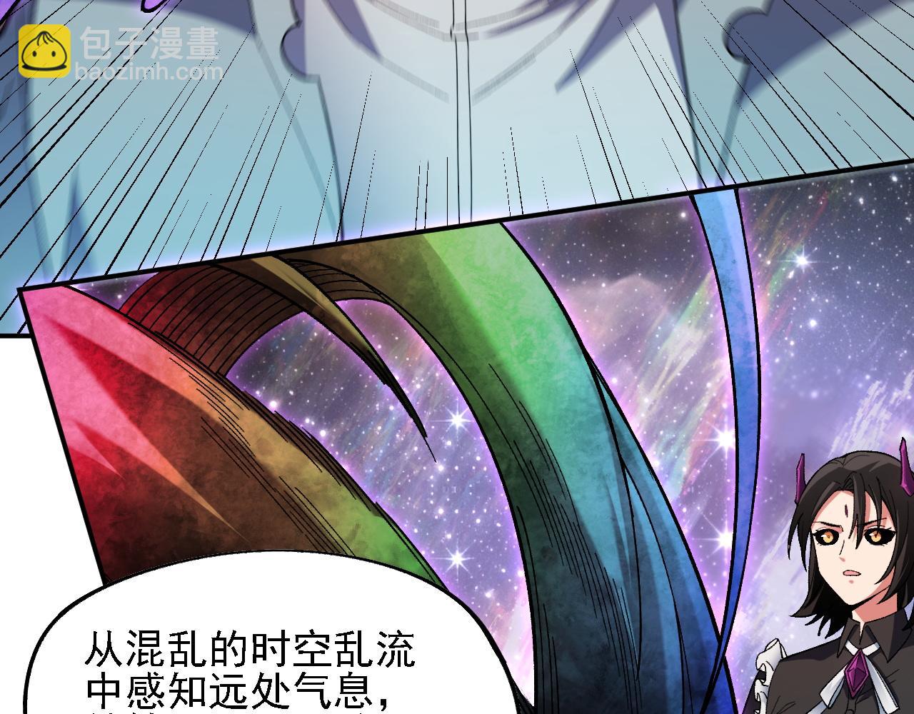 全民轉職：無職的我終結了神明！ - 第162話 時間會記錄一切(2/3) - 7