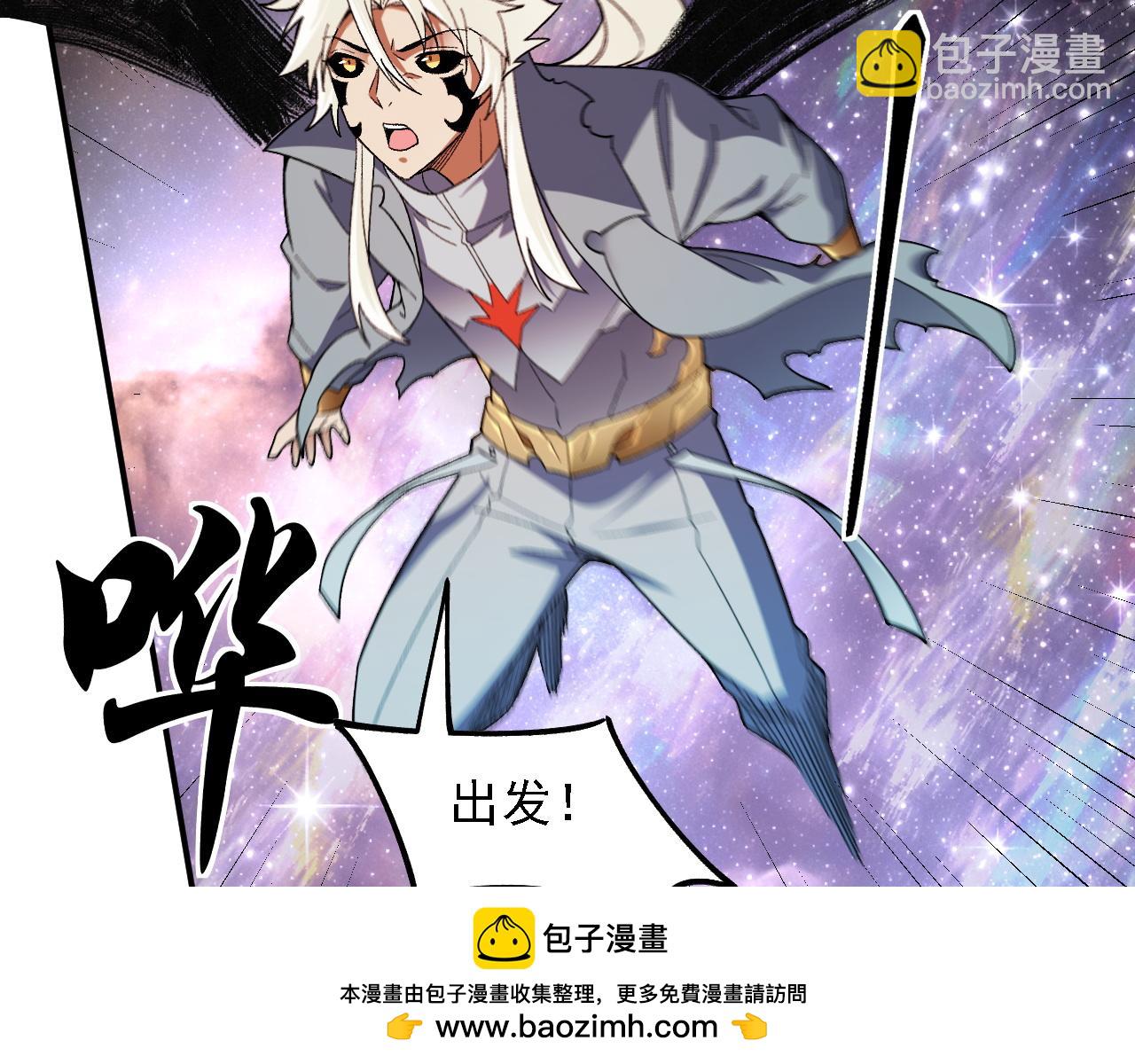 全民轉職：無職的我終結了神明！ - 第162話 時間會記錄一切(2/3) - 1