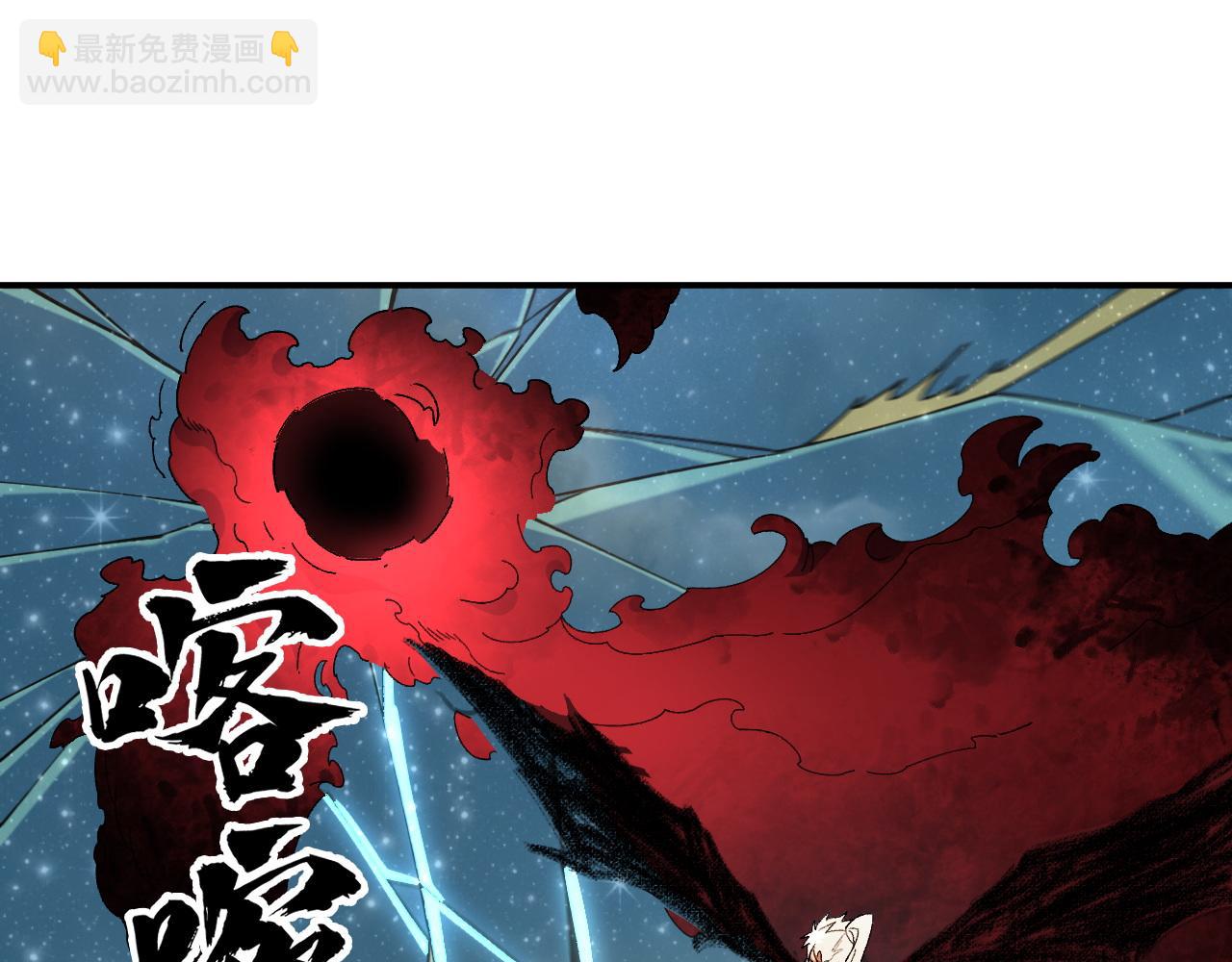 全民轉職：無職的我終結了神明！ - 第162話 時間會記錄一切(2/3) - 1