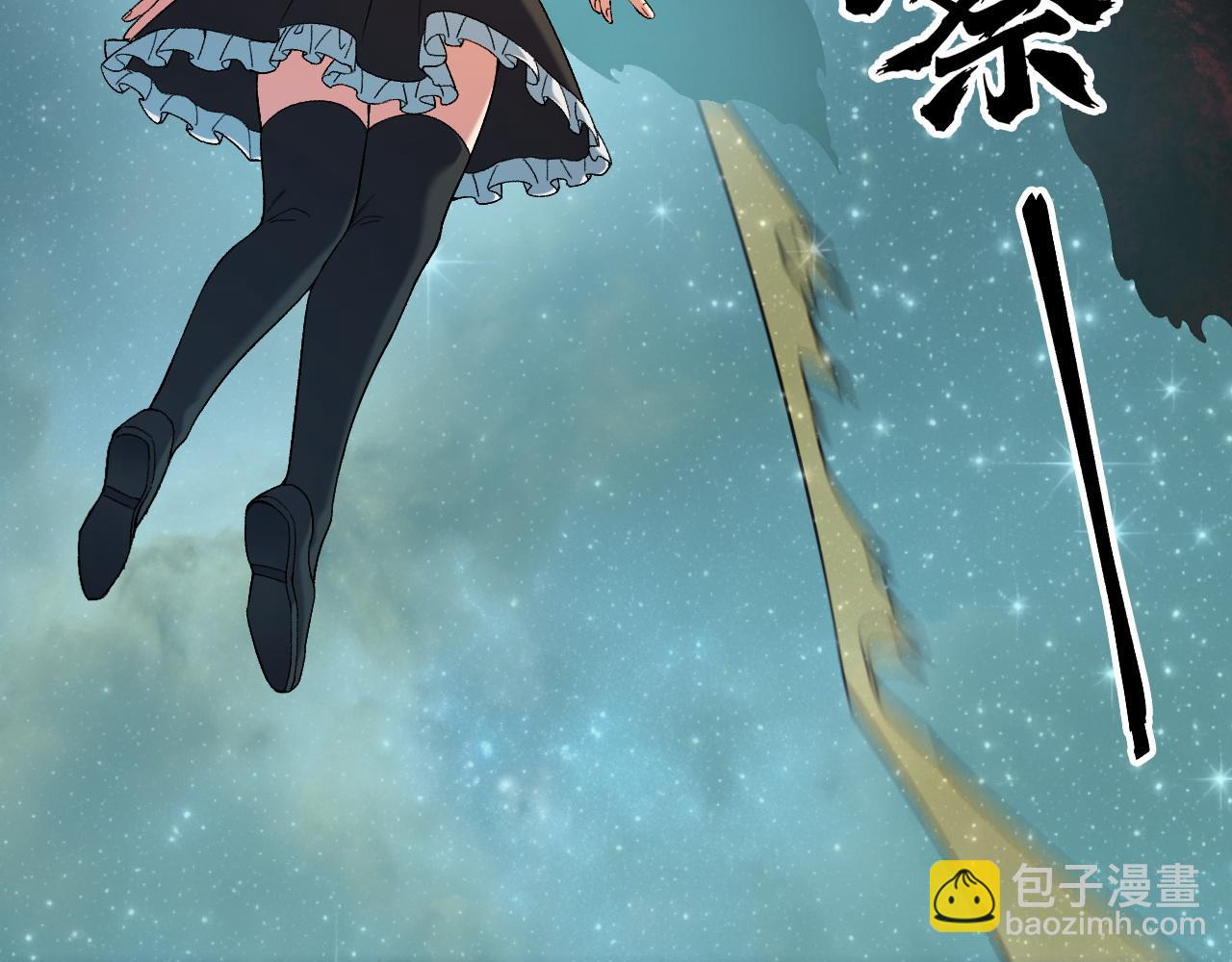 全民轉職：無職的我終結了神明！ - 第162話 時間會記錄一切(2/3) - 3