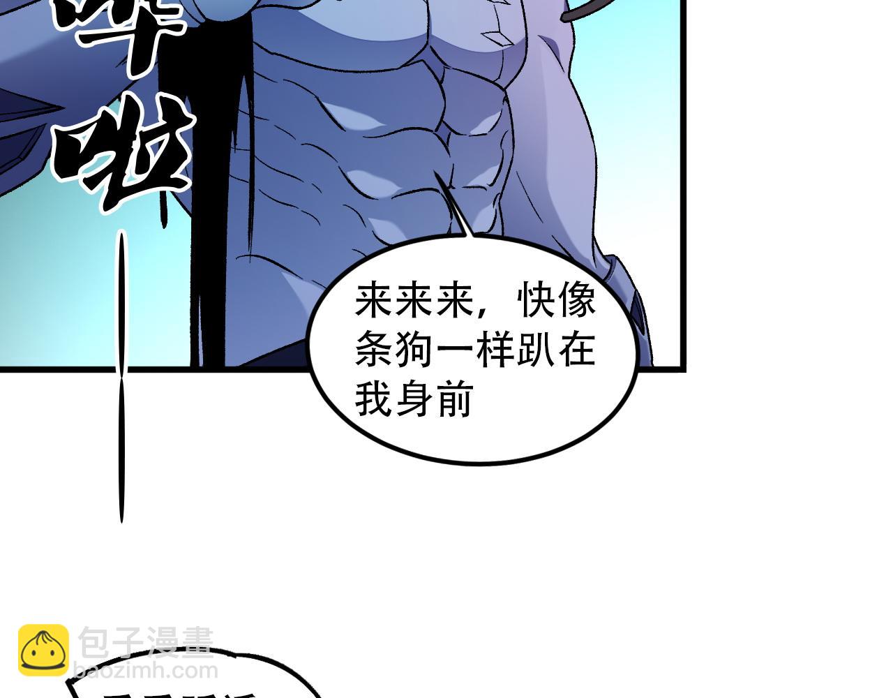 全民轉職：無職的我終結了神明！ - 第164話 棺材裡的強者！(3/3) - 5