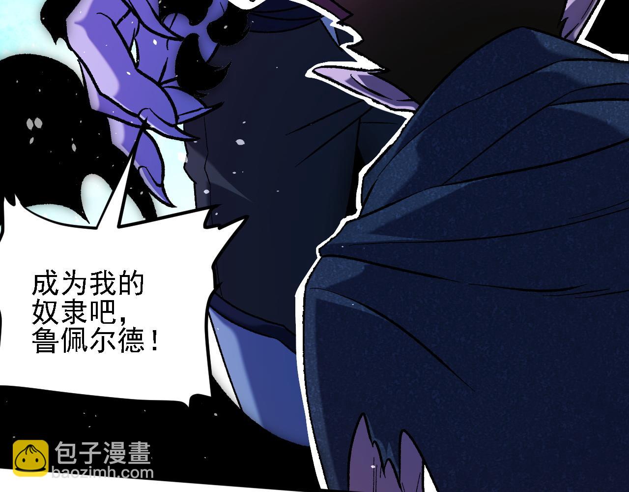 全民轉職：無職的我終結了神明！ - 第164話 棺材裡的強者！(3/3) - 6