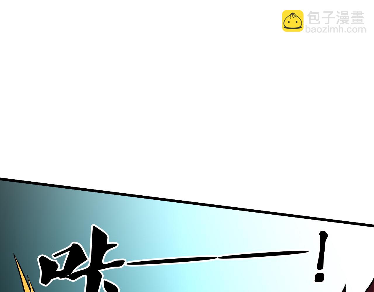 全民轉職：無職的我終結了神明！ - 第164話 棺材裡的強者！(3/3) - 8