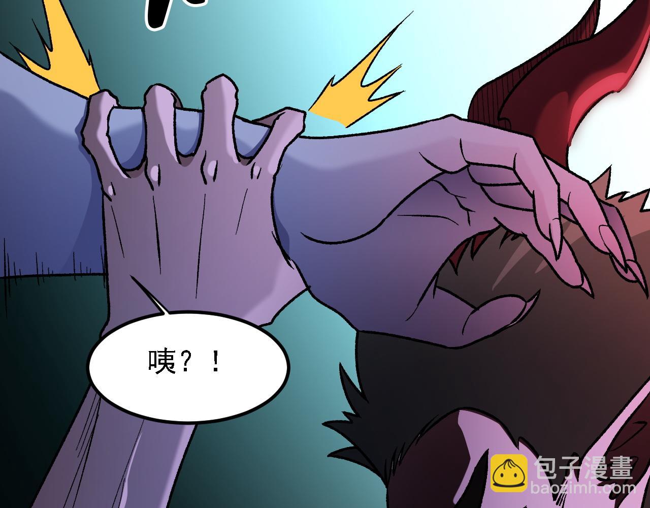 全民轉職：無職的我終結了神明！ - 第164話 棺材裡的強者！(3/3) - 1