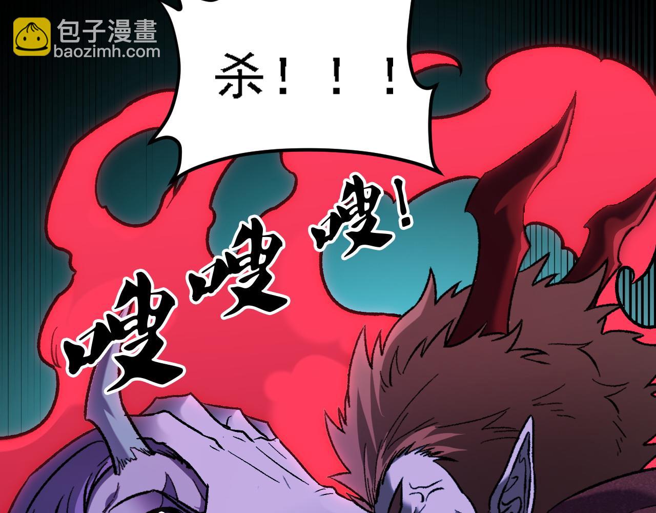 全民轉職：無職的我終結了神明！ - 第164話 棺材裡的強者！(3/3) - 7