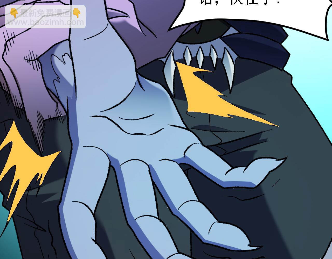 全民轉職：無職的我終結了神明！ - 第164話 棺材裡的強者！(3/3) - 2