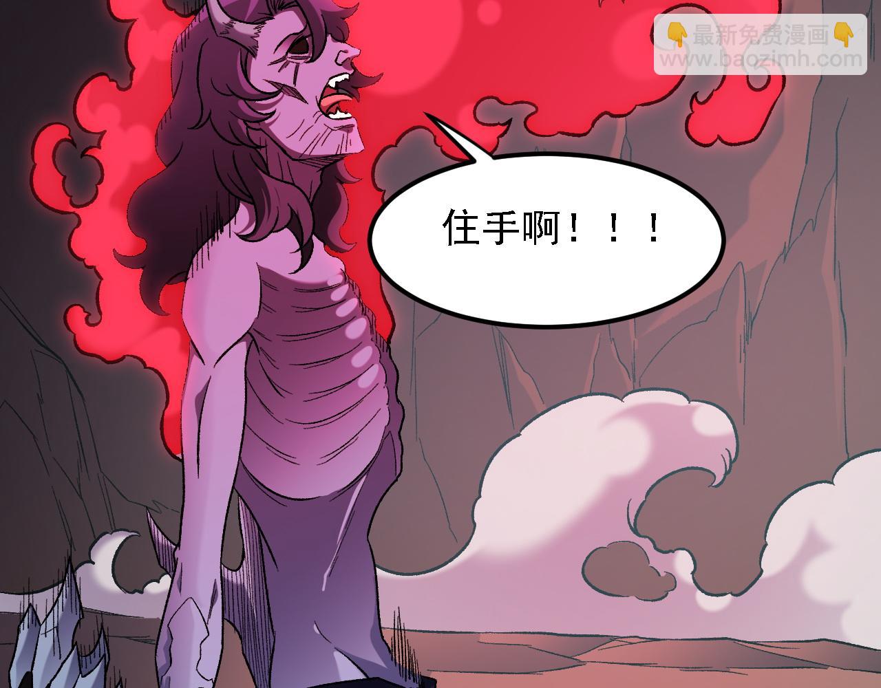 全民轉職：無職的我終結了神明！ - 第164話 棺材裡的強者！(3/3) - 4