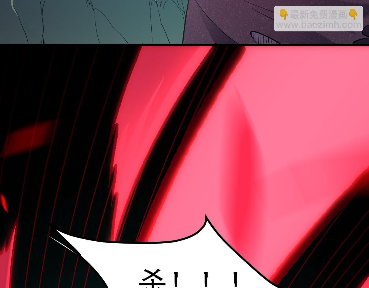 全民轉職：無職的我終結了神明！ - 第164話 棺材裡的強者！(3/3) - 7