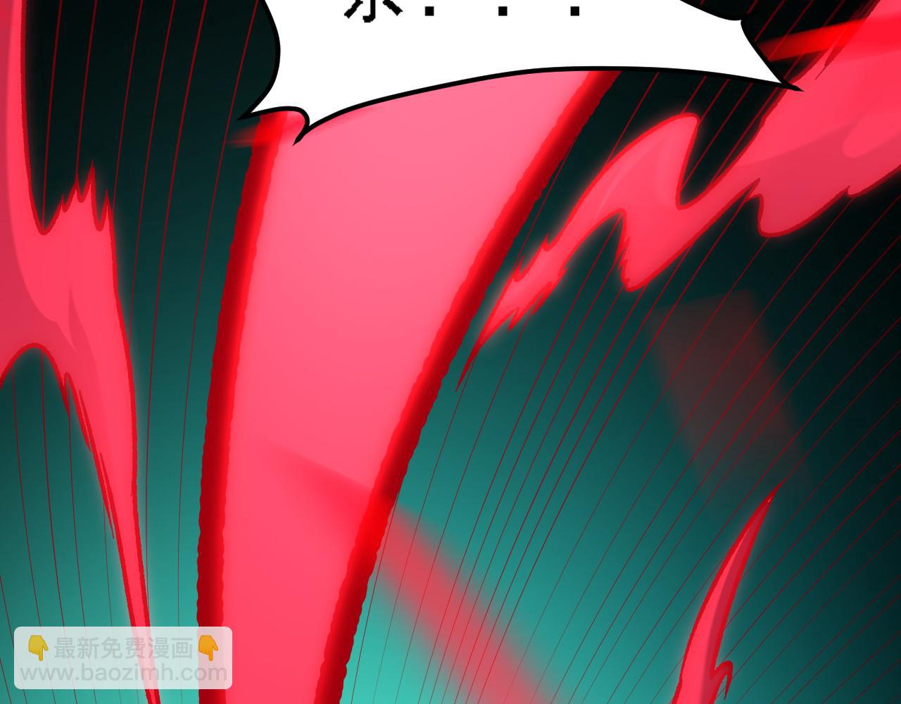 全民轉職：無職的我終結了神明！ - 第164話 棺材裡的強者！(3/3) - 8