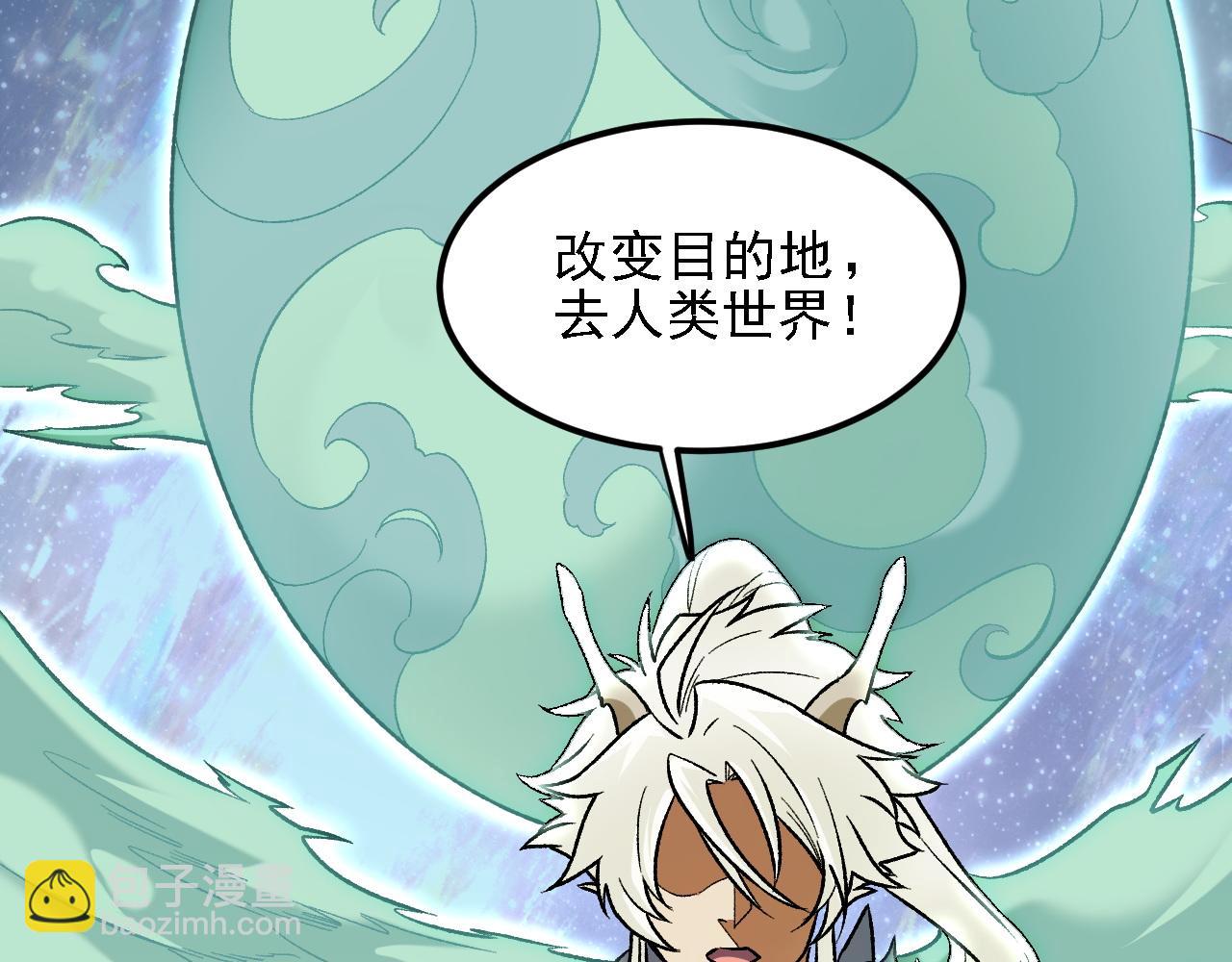 全民轉職：無職的我終結了神明！ - 第164話 棺材裡的強者！(1/3) - 5