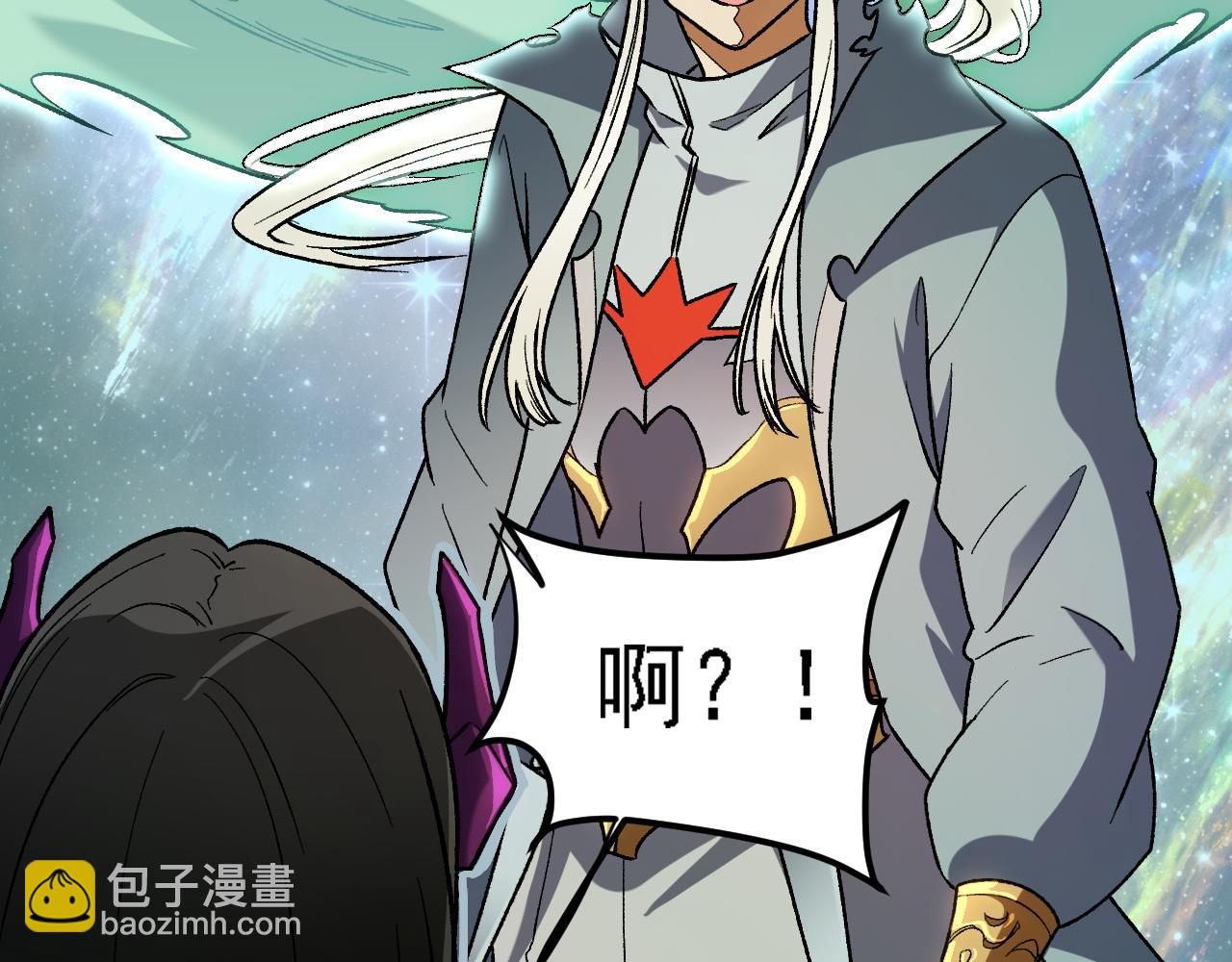 全民轉職：無職的我終結了神明！ - 第164話 棺材裡的強者！(1/3) - 6