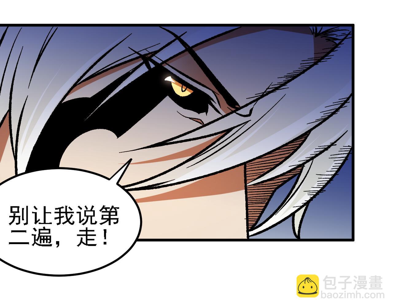 全民轉職：無職的我終結了神明！ - 第164話 棺材裡的強者！(1/3) - 2