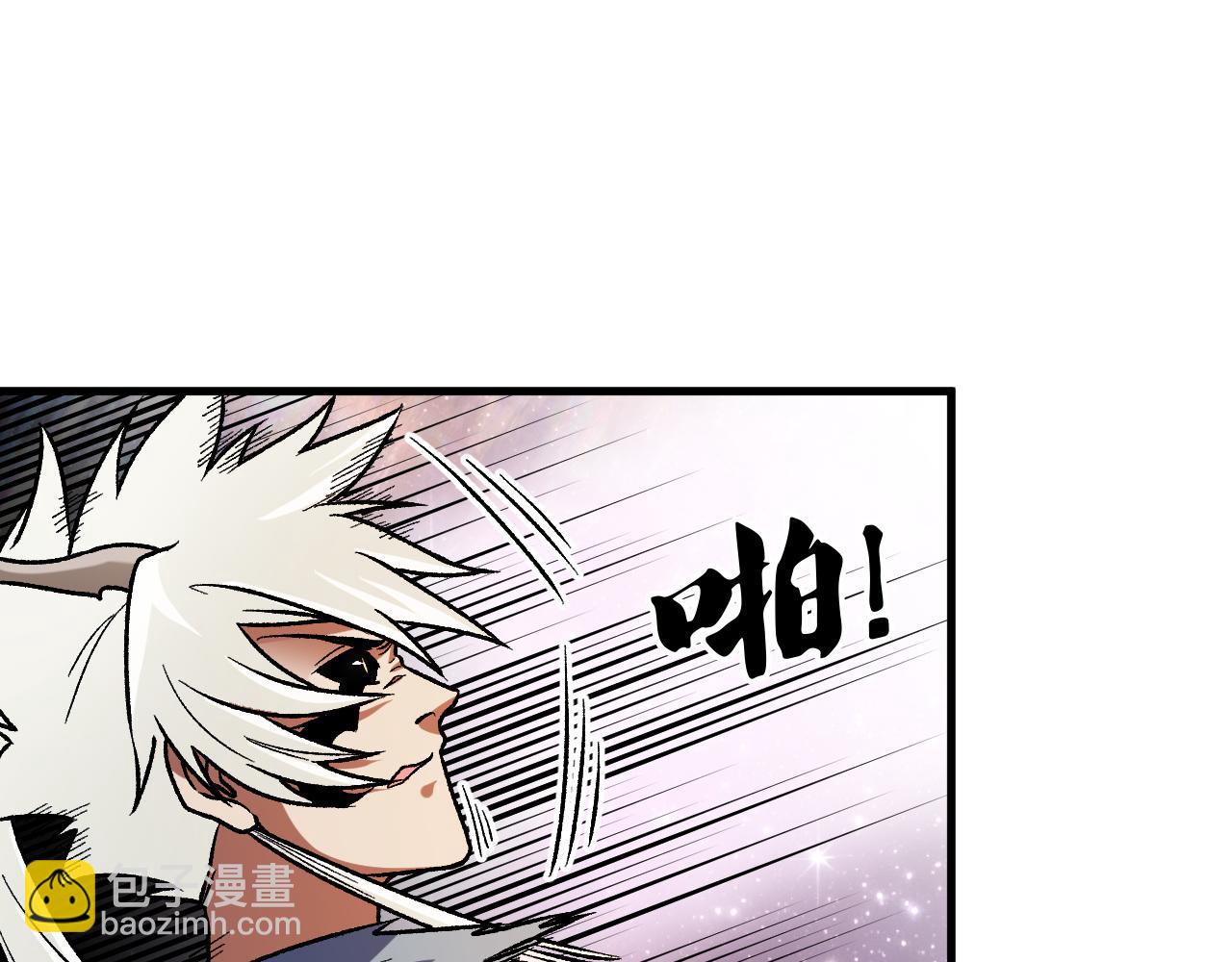 全民轉職：無職的我終結了神明！ - 第164話 棺材裡的強者！(1/3) - 6