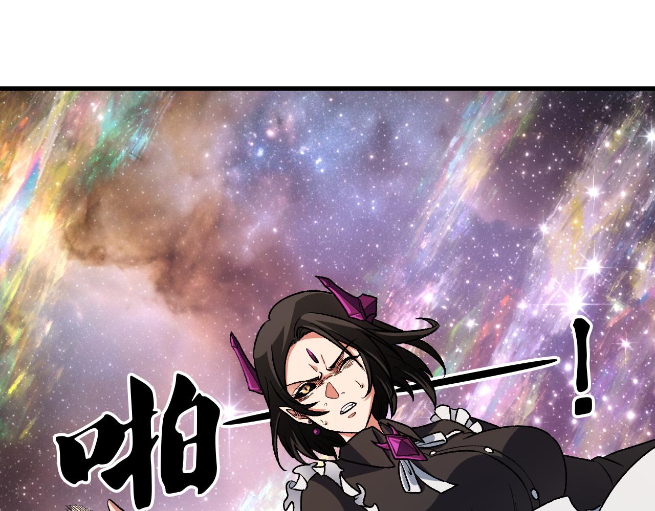 全民轉職：無職的我終結了神明！ - 第164話 棺材裡的強者！(1/3) - 3