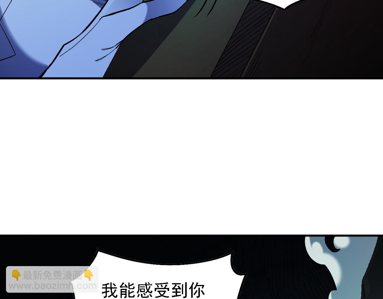 全民轉職：無職的我終結了神明！ - 第164話 棺材裡的強者！(2/3) - 1